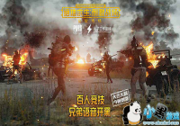 �̼�ս���ĸ���ͼ����Ϸ� �̼�ս���ĸ���ͼ��