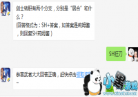 ��ʿתְ��������֧�ֱ��ǾӺϺ�ʲô