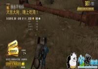 �̼�ս��ɳĮ��ͼ�����淨���� �̼�ս��ɳĮ��ͼ������ô��