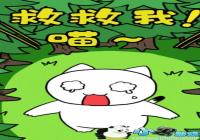 ˭���Ⱦ�����3���Դ�ȫ ˭���Ⱦ�����3�𰸴�ȫ