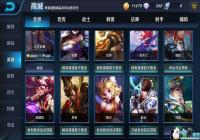 ������ҫ��ս������ô���� ������ҫ��ս���ݴ��乥��