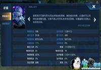 ������ҫ���������6���˺����� ������ҫ���������6���˺��Ƕ���