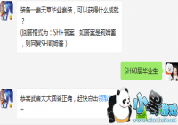 װ��һ����ݱ�ҵ��װ���Ի��ʲô�ɾ�