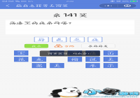 Խת󴳹ص141عؽ