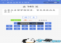 Խת󴳹ص145عؽ