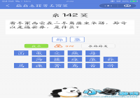 Խת󴳹ص142عؽ