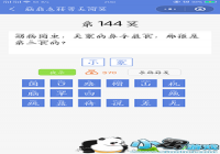 Խת󴳹ص144عؽ