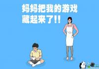 ������ҵ���Ϸ��������3��11����ô�� ������ҵ���Ϸ��������3��11�ع���