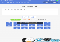 Խת󴳹ص159عؽ