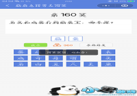 Խת󴳹ص160عؽ