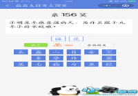 Խת󴳹ص156عؽ