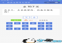 Խת󴳹ص157عؽ