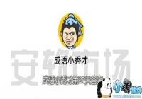 ����С��ŵ�27�ع��� ����С��ŵ�27�ش�