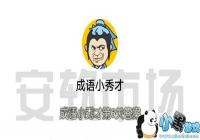 ����С��ŵ�6�ع��� ����С��ŵ�6�ش�