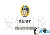 ����С��ŵ�54��ͨ�ع��� ����С��ŵ�54��ͨ�ش�