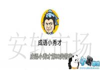 ����С��ŵ�98��ͨ�ع��� ����С��ŵ�98��ͨ�ش�