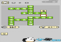 ����С��ŵ�5��ͨ�ع��� ����С��ŵ�5����ô��