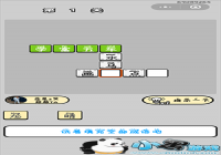 ����С��ŵ�1��ͨ�ع��� ����С��ŵ�1����ô��