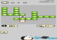 ����С��ŵ�3��ͨ�ع��� ����С��ŵ�3����ô��