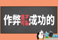 �����ǲ����ܳɹ��ĵ�7�ع��� �����ǲ����ܳɹ��ĵ�7����ô��