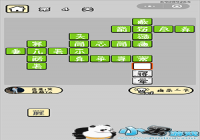 ����С��ŵ�4��ͨ�ع��� ����С��ŵ�4����ô��