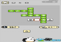 ����С��ŵ�2��ͨ�ع��� ����С��ŵ�2����ô��