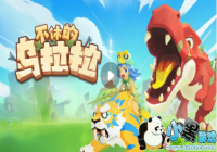 ���ݵ�����������https://wulala.xd.com/���ݵ�������������ַ����