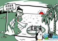 ���������õ�5����ô�� ���������õ�5��ٻŮ�Ļ깥��