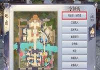 �һ��������Ʒ��¥λ��һ��