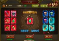 �һ�ս����̽���淨��ϸ����