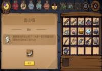 ��ԭҰ������ô�� Ұ�����򷨹���