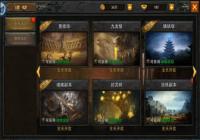 ������ս�� ����ɢ������ ƽ��Ҳ�ܱ���װ