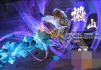 �����Գ�ְҵ��ɽ���� ��ɽ����ɱ������