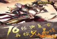 ���������ǡ���Ѫɢ�˾ۼ��� ����Ǵ�˵