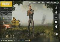 ���������̼�ս������������ô���� ���������÷�������