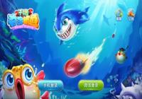 ��ǧ�ڶᱦ���㡷�׿��ʽ�������� ����11��