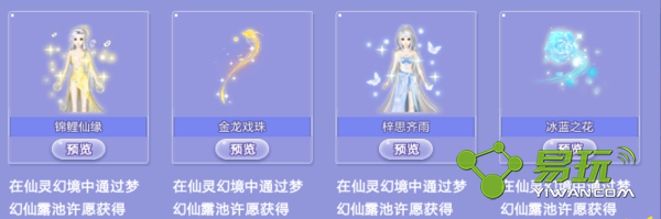 qq�����ɫ������ô��� ����ճǲɵ�����ʲô����