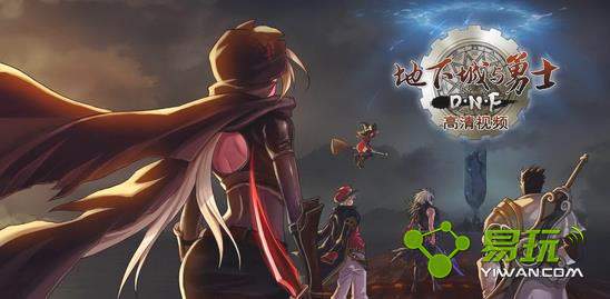 dnf12��15��ά�������㣿dnfʲôʱ�����棿