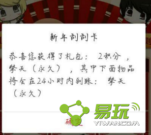 CF����ι��ֻ��ַ���Ķ� 2017��ι��ֶ���Ǯ�ܻ������