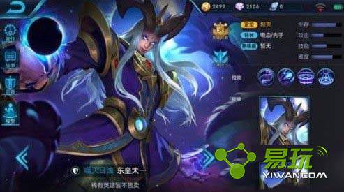 ������ҫ�ʴ�  ����̫һΧ��������ת�ĺڰ�����������м���