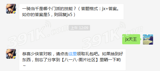 ������Ե����һ�ﵱǧ���ĸ����ɵļ��ܣ�