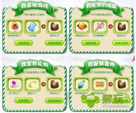 qq���走���Զ������������ô��� ����������Щ��÷���