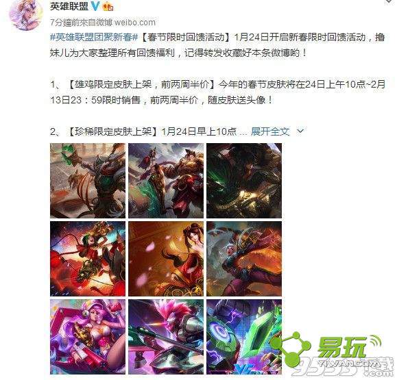 lol������ʱ�������ַ lol2017������ʱ�������ַ