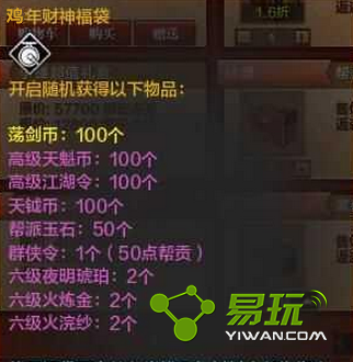 �������µ�С����ô��� 2017���ڽ𼦸��������