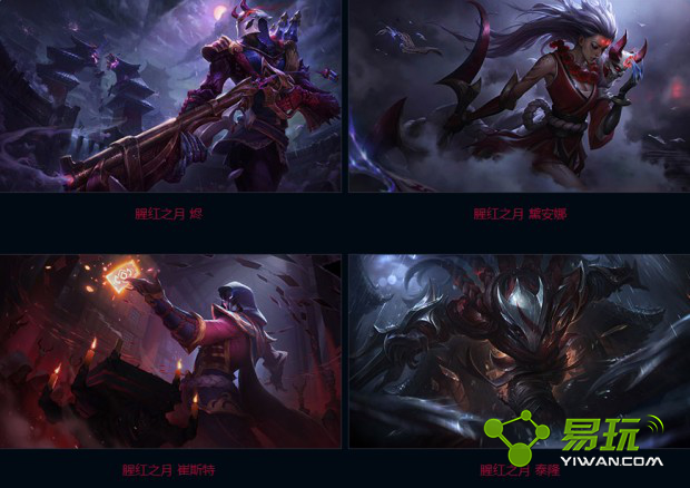 LOL�Ⱥ�֮��ȽȽ�����������Ǯ �Ⱥ�֮��ȽȽ��������۸����