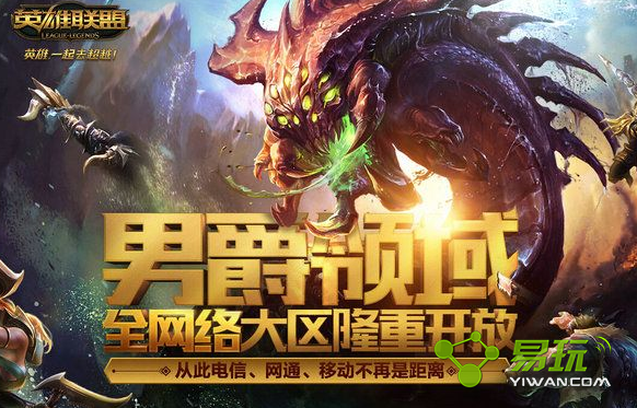 lol�о�������û�д��� �����о���������ĸ���