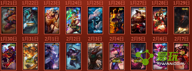 lol���˸�����������Щ ����Ƥ������Ƥ����ʲô