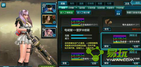 ��ս��������µ�һ��ʲô�� Ϊʲô˵��������µ�һ