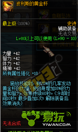 dnf����˹�Ļƽ𱭺��޾�̰ʳ֮�������ĸ��� ���ԶԱȽ���