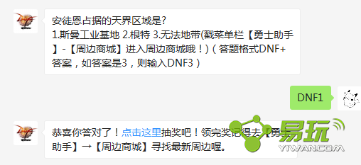 dnf��ͽ��ռ�ݵ���������ǣ�